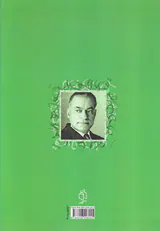 اسم جنس و معرفه و نکره(طرح دستور زبان فارسی5)